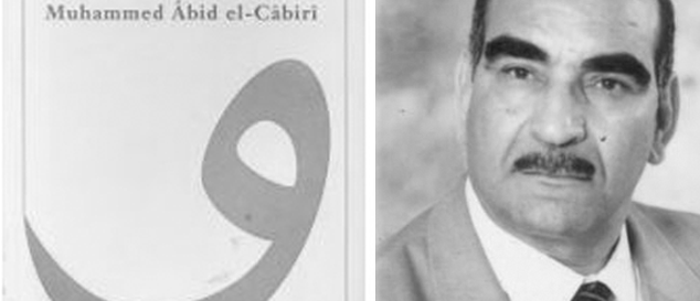 ÖZEL: Muhammed Âbid el-Câbirî’nin Şiilik Hakkındaki Görüşünün Analizi ve Kritiği