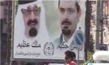 Suudiler Kuzey Lübnan’daki Kamplarda El Kaide Unsurlarını Eğitiyor