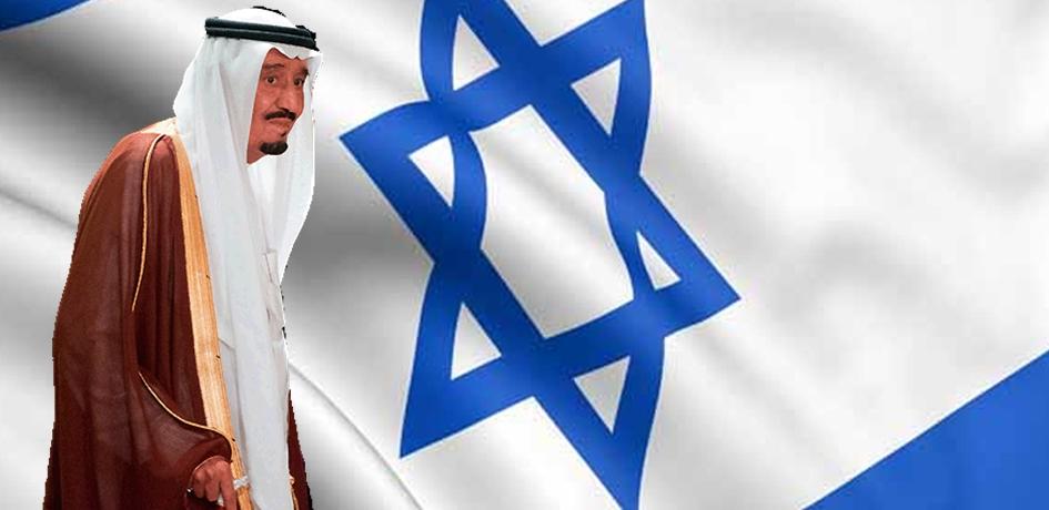 Suudi-İsrail ittifakı
