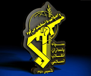 Devrim Muhafızları, Kasım Süleymani, Kudüs Ordusu, İran, Suriye