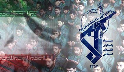 /news/80065-IRGC-arrests-Zabol-attorney-assassin-group.jpg