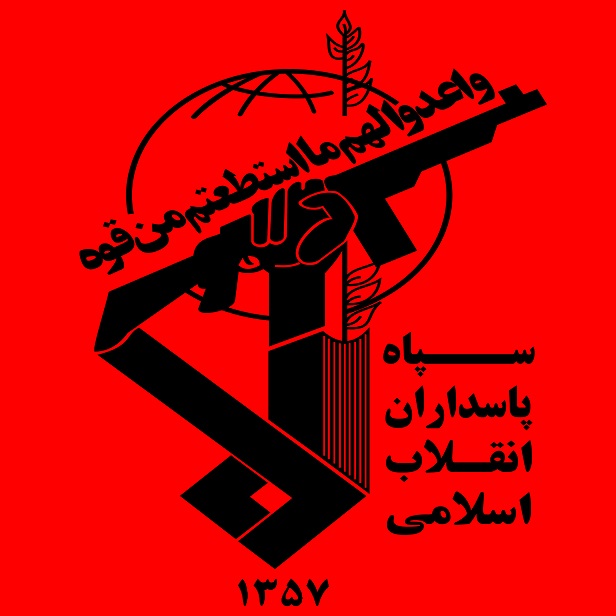 /news/IRGC-flag.jpg