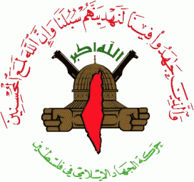 Kudüs Tugayları’ndan İran İslam Cumhuriyeti’ne Teşekkür