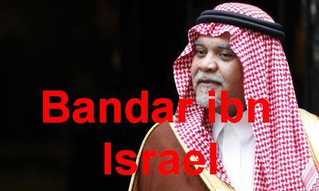 El Kaide, Suudi Arabistan ve İsrail