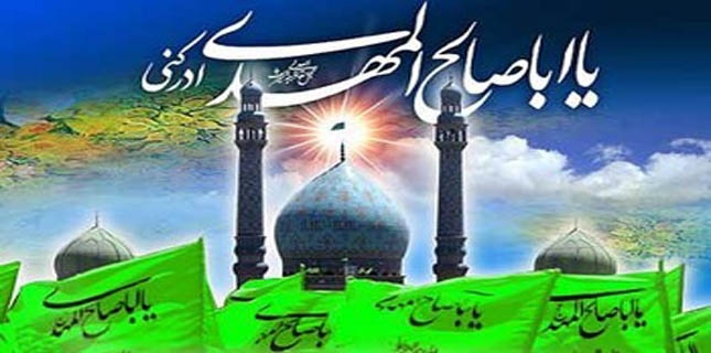 /news/birth-anniversary-of-imam-mehdi-being-celebrated-across-the-world28581_L.jpg