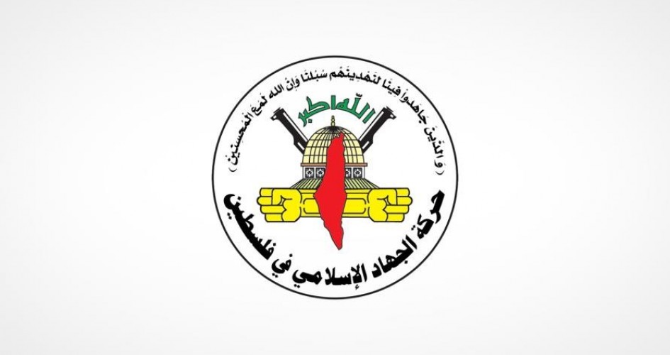 DEBKA: İslami Cihad’ın İsrail limanına attığı roket Tahran’ın ambargolara ilk cevabıydı