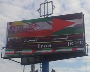 "Gazze Savaşının Gerçek Galibi İran"