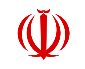 İslami İran ve Baskıcı Küresel Düzen / İslam Devrimi'nin 34 Yıllık Serüveni