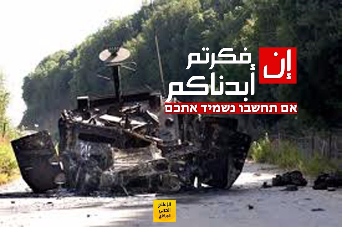 İsrail, Lübnan’da Hizbullah karşısında yeni bir savaşa mı hazırlanıyor?