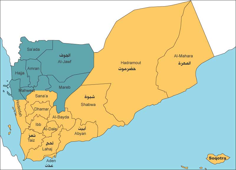 Yemen Savaşı’nın jeopolitiği: İran karşıtı yeni bir cephenin başlangıcı (1) 